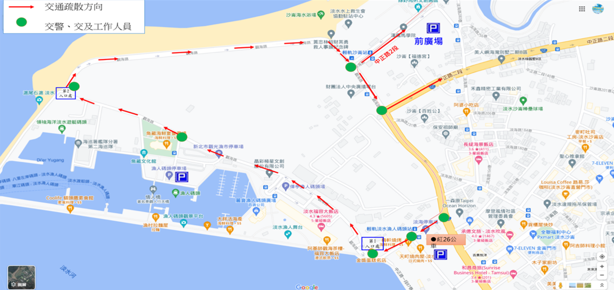 2021淡水漁人碼頭煙火交通管制離場疏散動線圖